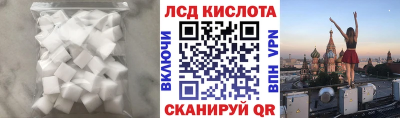 ЛСД экстази кислота  цена   Петровск 