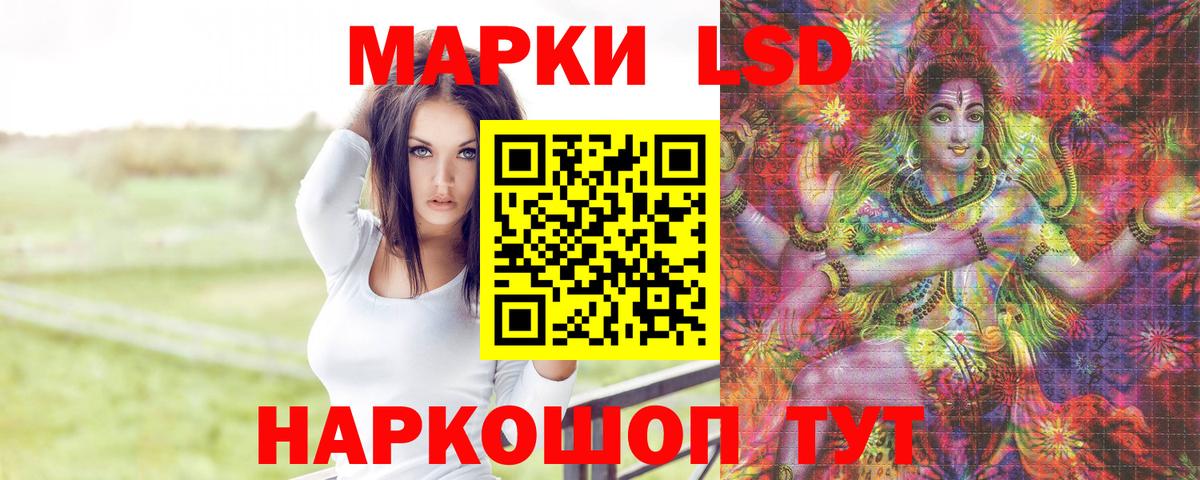 LSD-25 экстази кислота Петровск