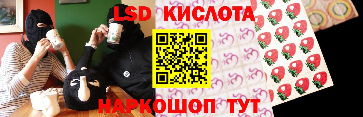 Лсд 25 экстази ecstasy  Вход с VPN  Петровск 