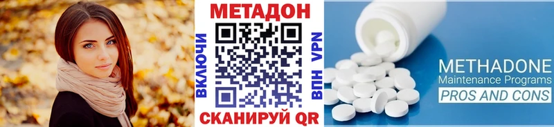 дарнет шоп  Петровск  сайты даркнета клад  МЕТАДОН VHQ 
