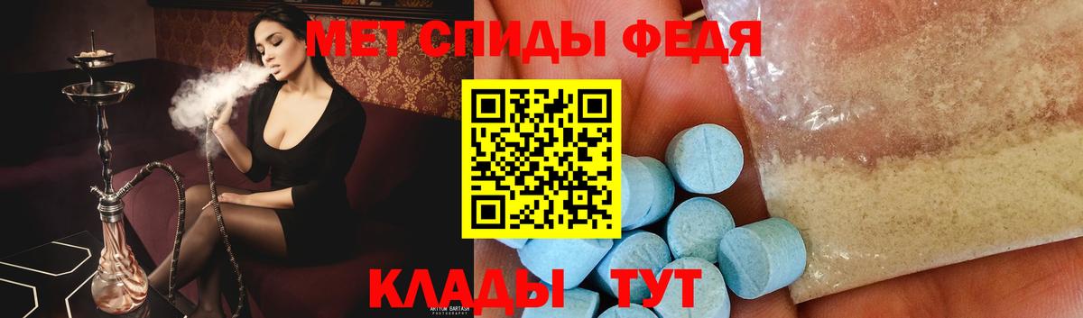 Петровск  Метамфетамин  Вход с VPN  Первитин Декстрометамфетамин 99.9% 