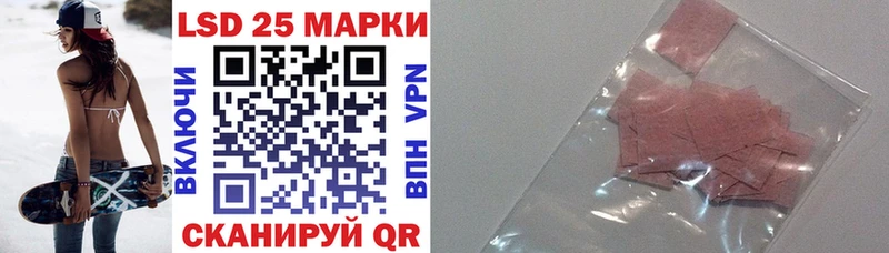где купить наркоту  Петровск  Марки NBOMe 1500мкг 