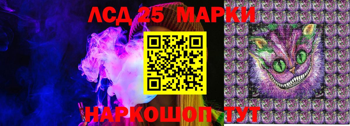 Петровск  Марки NBOMe 1,8мг  Марки NBOMe 1,8мг  Вход с VPN 
