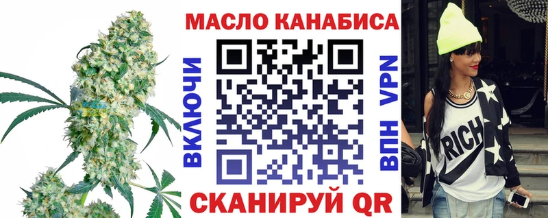 Дистиллят ТГК вейп с тгк Петровск