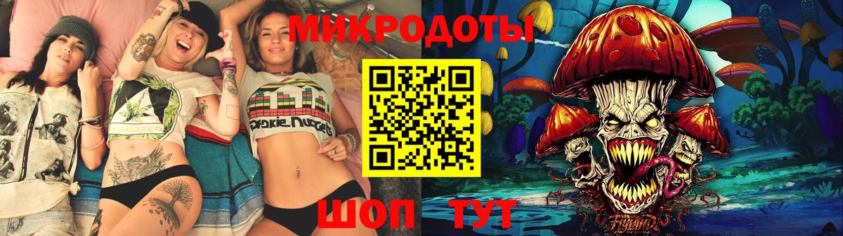 Псилоцибиновые грибы MAGIC MUSHROOMS Петровск
