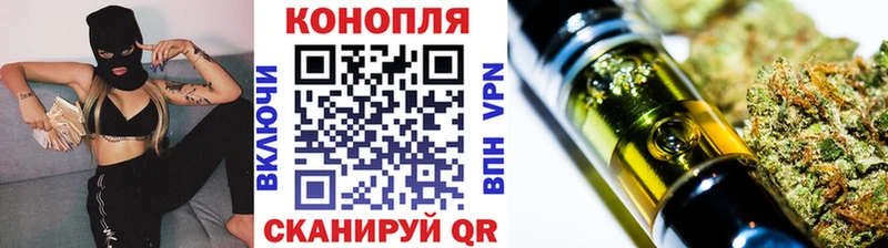 Бошки Шишки THC 21% Петровск